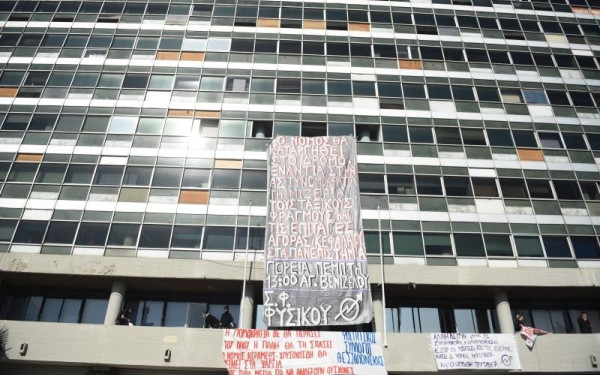 ΑΠΘ: Τι αναφέρουν οι 31 συλληφθέντες σε κείμενο τους για τα χθεσινά επεισόδια