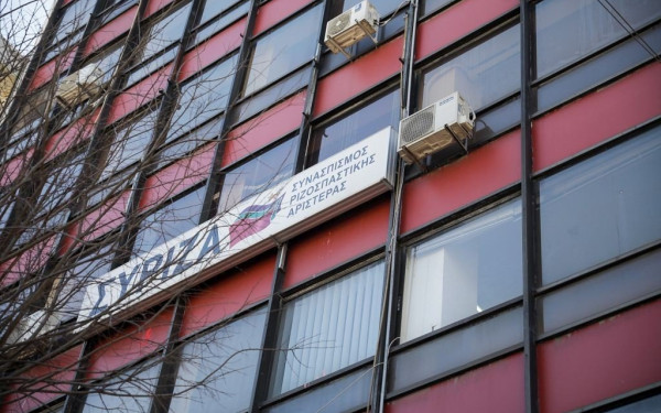 ΣΥΡΙΖΑ Θεσσαλονίκης: Συνεχίζεται η διάλυση του ΕΣΥ - Υπό κατάρρευση το Ακτινολογικό του Παπανικολάου