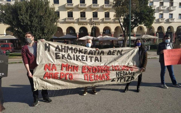 Συμβολική κινητοποίηση για τον Κουφοντίνα από μέλη του ΣΥΡΙΖΑ Θεσσαλονίκης 