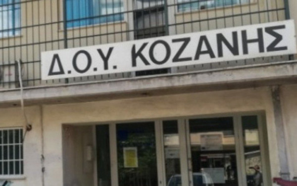 Δίκη για την επίθεση στη ΔΟΥ Κοζάνης: "Είπα Θεέ μου, αυτός θα μας σφάξει όλους εδώ μέσα"