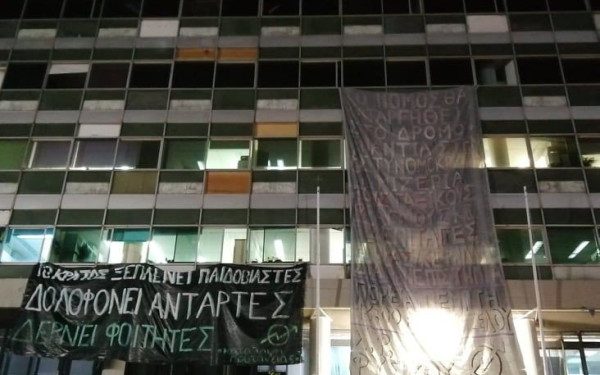 Όχι αστυνομική βία στα πανεπιστήμια, λένε τα στελέχη του ΣΥΡΙΖΑ Θεσσαλονίκης