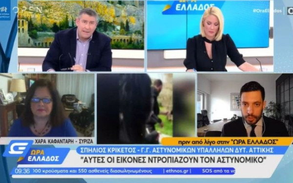 Ο K. Κυρανάκης έδωσε «στον αέρα» τα στοιχεία του νεαρού που ξυλοκοπήθηκε στη Νέα Σμύρνη από αστυνομικούς (Βίντεο)