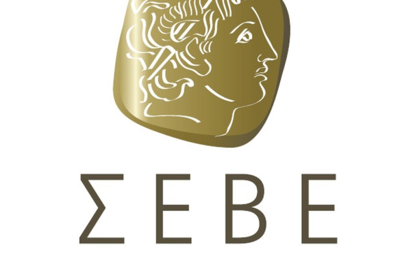 Θεσσαλονίκη: Εξελέγη το νέο Διοικητικό Συμβούλιο του ΣΕΒΕ