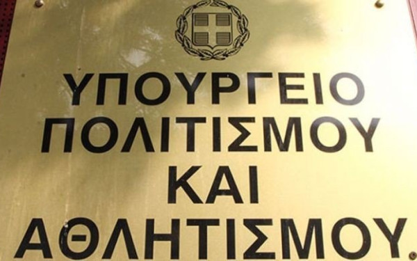 Συλλογικές συμβάσεις εργασίας για όλους διεκδικούν καλλιτέχνες και εργαζόμενοι στον πολιτισμό  