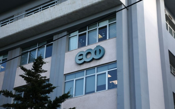 ΕΟΦ: Ανακαλείται γνωστό φαρμακευτικό σκεύασμα - Βρέθηκαν σωματίδια γυαλιού