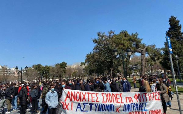 Στους δρόμους η εκπαιδευτική κοινότητα κατά του νομοσχεδίου Κεραμέως - Χρυσοχοΐδη 