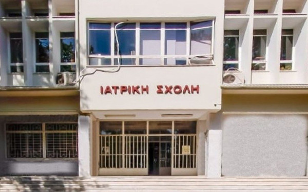 Χρίστος Τσονίδης: Πέθανε ο πρώην Διευθυντής της Νευροχειρουργικής ΑΠΘ και τακτικός καθηγητής της Ιατρικής