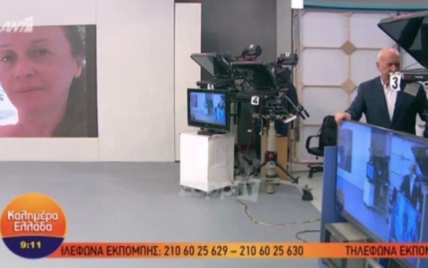 Συνεργάτης του Γ. Παπαδάκη η νεκρή στο τροχαίο στη Μεσογείων