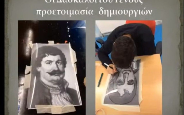 Από τις παρελάσεις… στις διαδικτυακές εορταστικές εκδηλώσεις (Φωτ.)