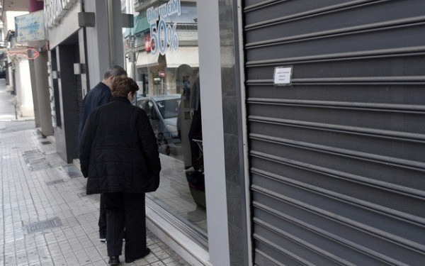 Έξοδα VS Κρατική Ενίσχυση: Γιατί δεν αποδέχονται τις επιδοτήσεις οι καταστηματάρχες  