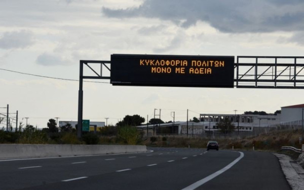 Γ. Γεραπετρίτης: Λίγο πριν τη Μεγάλη Εβδομάδα οι αποφάσεις για το Πάσχα	