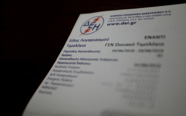 Λογαριασμοί ρεύματος: Μέτρα στήριξης και τον Σεπτέμβριο με αυξημένα ποσά