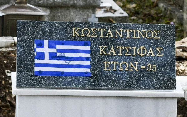 Τη διερεύνηση των συνθηκών θανάτου του Κ. Κατσίφα ζητά το Ευρωπαϊκό Κοινοβούλιο