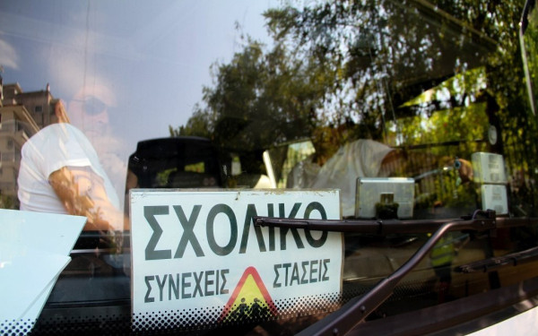 Θεσσαλονίκη: Αγανακτισμένοι οι γονείς για την μεταφορά των μαθητών 
