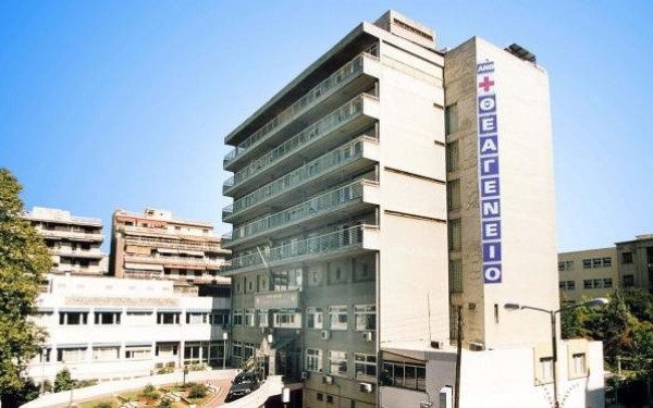 Θεσσαλονίκη: Τα νοσοκομεία Θεαγένειο και Γ. Γεννηματάς ενισχύονται με ιατροτεχνολογικό εξοπλισμό