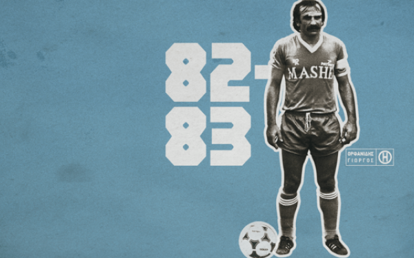 Η ιστορία του Ηρακλή σε wallpapers