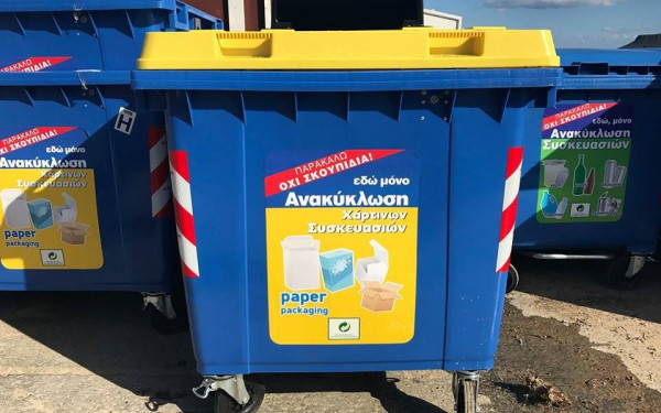 Διαλογή στην πηγή: Το παρόν και το μέλλον της ανακύκλωσης για τους δήμους