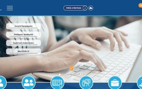 Οι πληρωμές του e ΕΦΚΑ και του ΟΑΕΔ την εβδομάδα 6-10 Δεκεμβρίου 