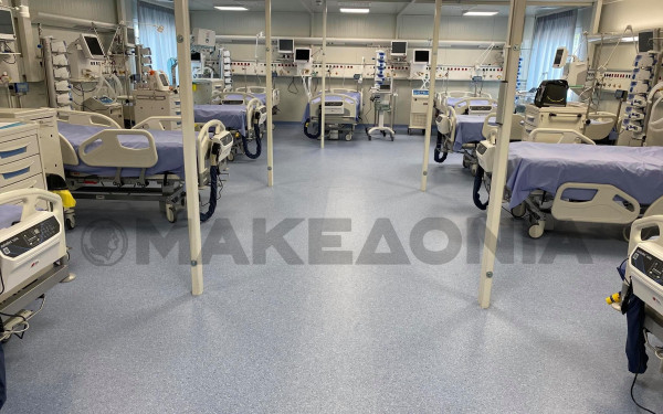 Εγκαινιάζεται την Τετάρτη η ΜΕΘ Αναπνευστικών Ασθενών στο νοσοκομείο Παπανικολάου