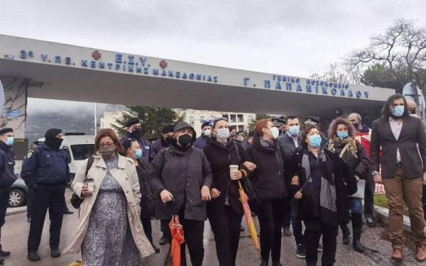Θεσσαλονίκη: Συγκέντρωση διαμαρτυρίας στο νοσοκομείο Παπανικολάου