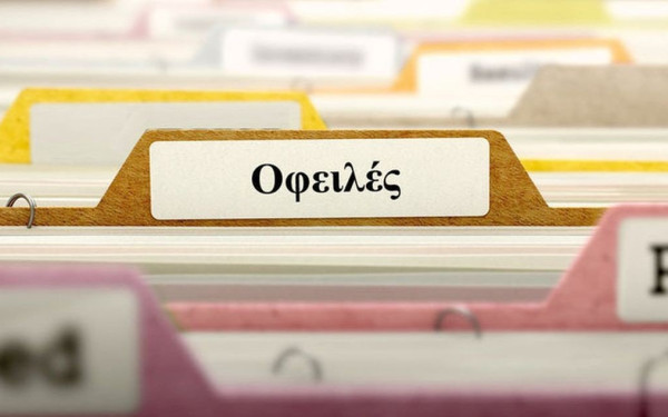 ΑΑΔΕ: Στα 111,62 δισ. τα ληξιπρόθεσμα χρέη στην εφορία - Απλήρωτοι φόροι 5,7 δισ. στο 8μηνο ΑΑΔΕ: Στα 111,62 δισ. τα ληξιπρόθεσμα χρέη στην εφορία - Απλήρωτοι φόροι 5,7 δισ. στο 8μηνο