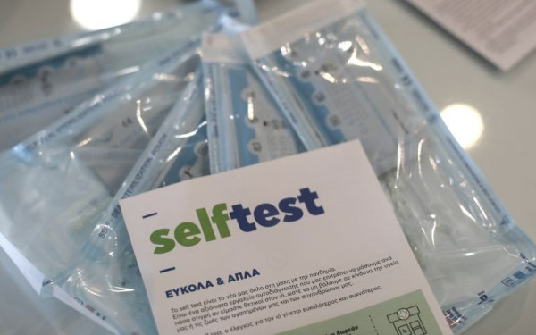 Τα self tests της Έριδος