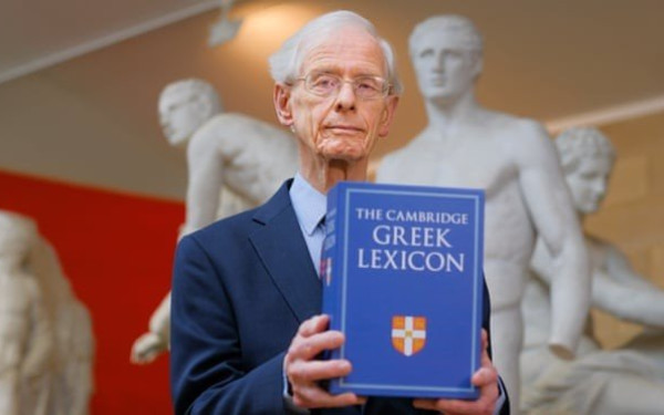 Το λεξικό της αρχαίας ελληνικής του Cambridge έγινε... σύγχρονο