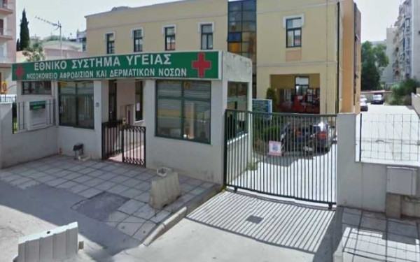 Κέντρο αναφοράς και αριστείας το Ιατρείο Ατοπικής Δερματίτιδας της Α' Δερματολογικής Κλινικής ΑΠΘ