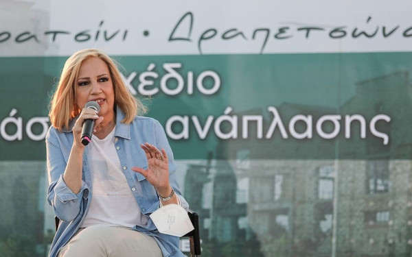 Φώφη Γεννηματά: «Θα είσαι για πάντα στην καρδιά και στο μυαλό όλων μας, λείπεις» – Η συγκινητική ανάρτηση του Ανδρέα Τσούνη Φώφη Γεννηματά: «Θα είσαι για πάντα στην καρδιά και στο μυαλό όλων μας, λείπεις» – Η συγκινητική ανάρτηση του Ανδρέα Τσούνη