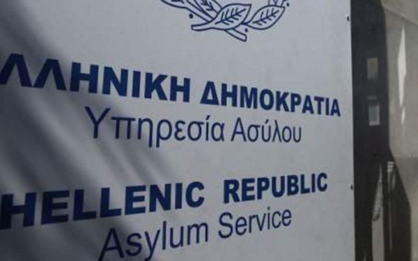 Ένωση Διοικητικών Δικαστών: Παραβιάζονται θεμελιώδεις κανόνες με την αναστολή χορήγησης ασύλου Ένωση Διοικητικών Δικαστών: Παραβιάζονται θεμελιώδεις κανόνες με την αναστολή χορήγησης ασύλου