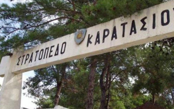 ΣΥΡΙΖΑ-ΠΣ: Να αποδοθεί το πρώην στρατόπεδο Καρατάσιου στη Θεσσαλονίκη ως Μητροπολιτικό Πάρκο