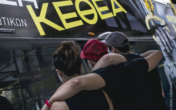 Θεσσαλονίκη - ΚΕΘΕΑ: Διαμαρτυρία για το σχέδιο νόμου για την ψυχική υγεία