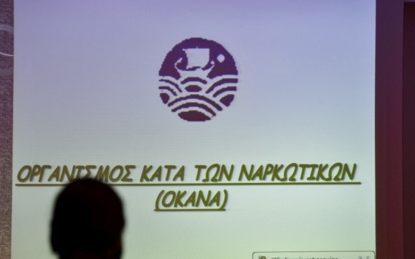 Χώρος Εποπτευόμενης Χρήσης ΟΚΑΝΑ: 10.692 επισκέψεις και 987 ωφελούμενοι σε ένα χρόνο