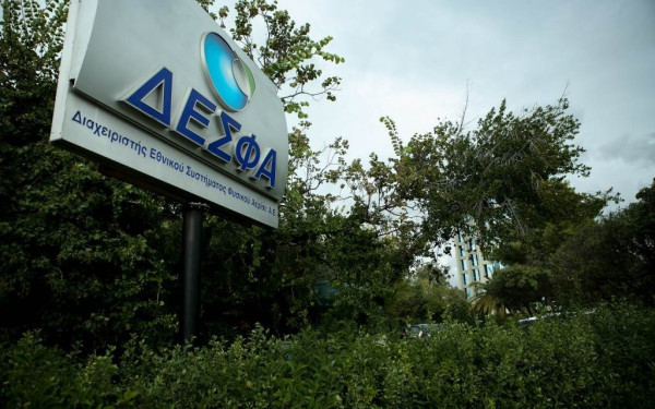 ΔΕΣΦΑ: Εγκρίθηκε το Δεκαετές Πρόγραμμα Ανάπτυξης του Εθνικού Συστήματος Φυσικού Αερίου 2024-2033 ΔΕΣΦΑ: Εγκρίθηκε το Δεκαετές Πρόγραμμα Ανάπτυξης του Εθνικού Συστήματος Φυσικού Αερίου 2024-2033