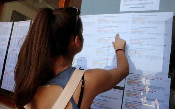 Πανελλαδικές 2024: Στους 68.851 οι εισακτέοι στην τριτοβάθμια εκπαίδευση για το ακαδημαϊκό έτος 2024-2025
