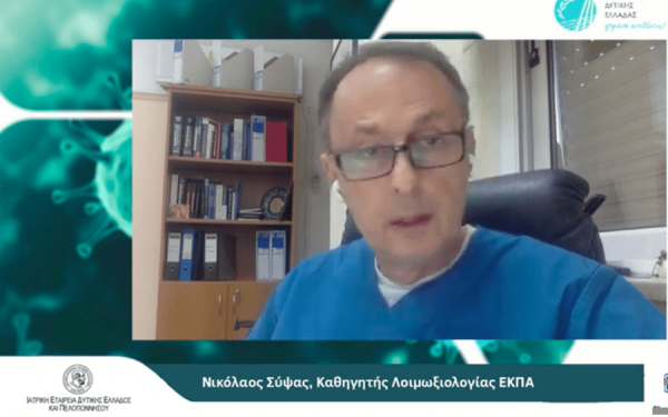 Ν. Σύψας: Ο covid 19 αποκάλυψε τη γύμνια του ΕΣΥ