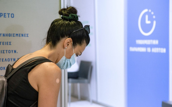 Οι νέοι θα φέρουν την «Ελευθερία»