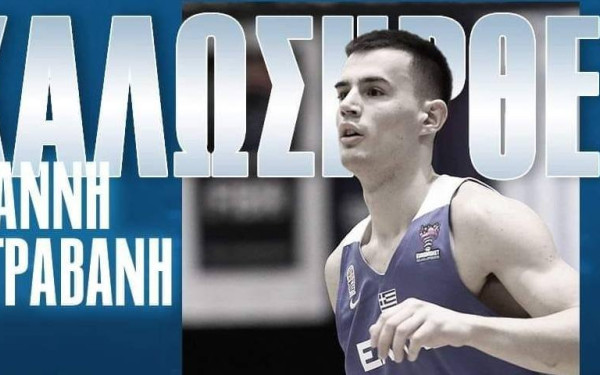 Μπάσκετ: Ακόμη μία μεταγραφή ο Ηρακλής