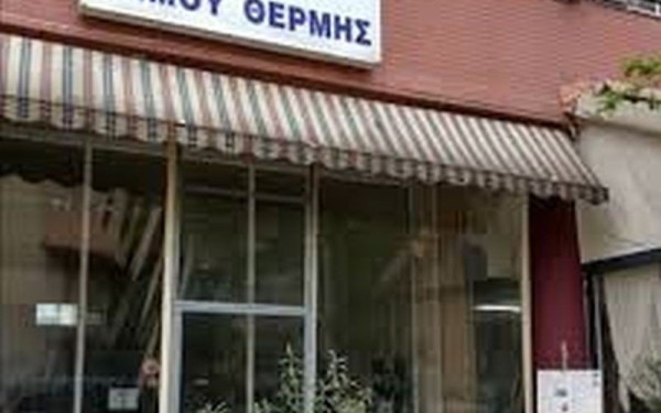 Θέρμη: Ξεκινούν τα τμήματα γυμναστικής και χορού στις δομές των ΚΑΠΗ του δήμου 