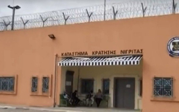 Σέρρες: Αστυνομική επιχείρηση στις φυλακές Νιγρίτας Σέρρες: Αστυνομική επιχείρηση στις φυλακές Νιγρίτας