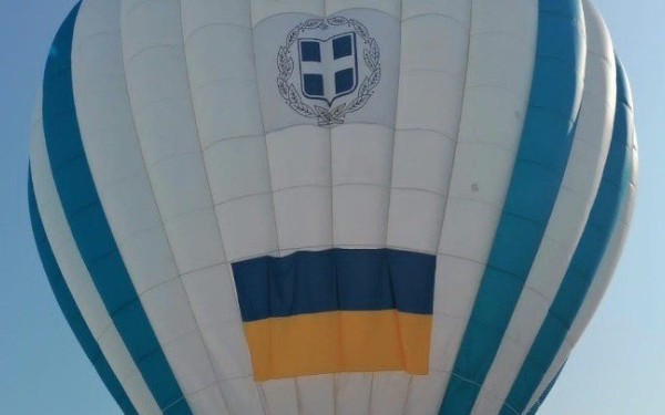 Ένα... αερόστατο για την Ημέρα Εθνικής Σημαίας της Ουκρανίας