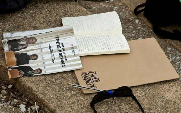 Το 2ο Σχολείο Σκηνοθετών του ΔΗΠΕΘΕ Βέροιας "απλώνεται" σε όλη την Ημαθία 