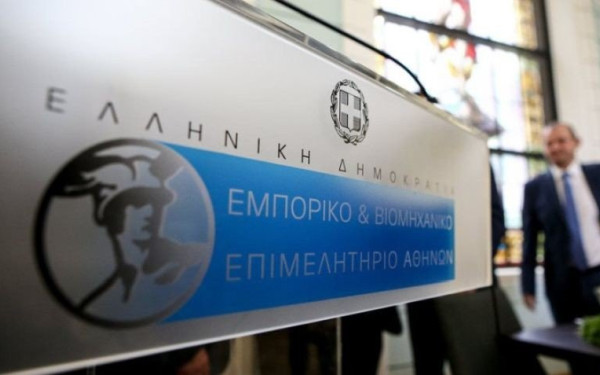 Δράσεις σε Τουρκία, Ισραήλ και Αίγυπτο προβλέπει το Εθνικό Στρατηγικό Σχέδιο Εξωστρέφειας