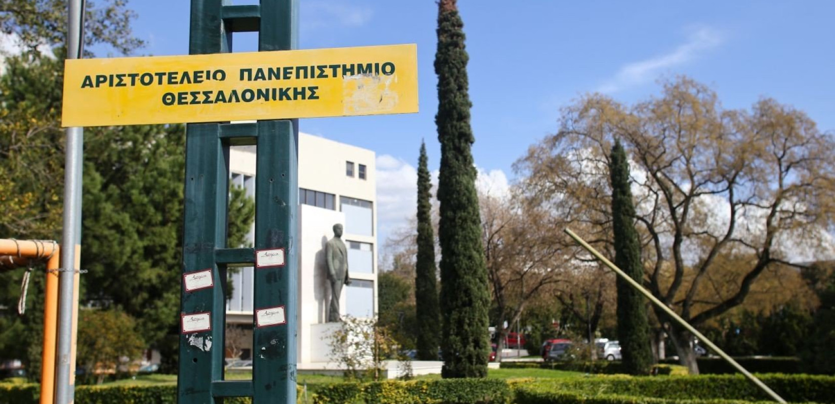 Έρευνα ομάδας καθηγητών Ιατρικής  - Ο αυξημένος συγχρωτισμός στο ΑΠΘ, o μεγαλύτερος κίνδυνος μόλυνσης COVID -19 