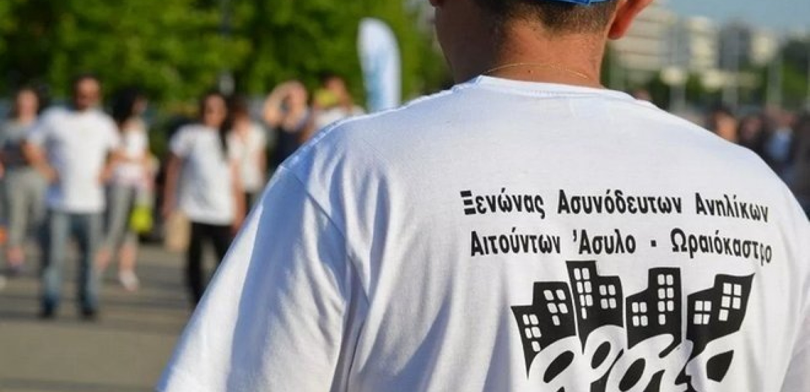 ΑΡΣΙΣ για δημοσίευμα στο "Πρώτο Θέμα": "Ψευδές και εν πολλοίς συκοφαντικό το περιεχόμενό του"