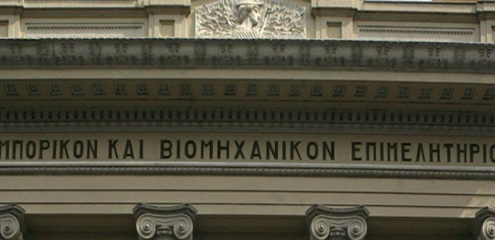 ΕΒΕΘ: Εκδήλωση για την ενίσχυση του εισερχόμενου τουρισμού στη Βόρεια Ελλάδα