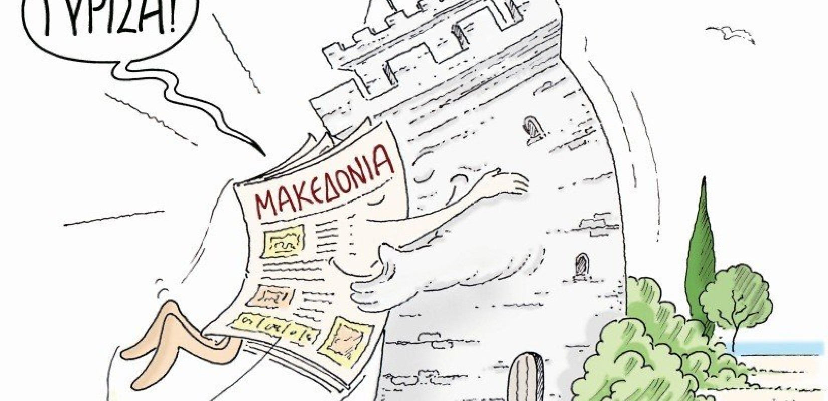 7 μέρες, μία εφημερίδα