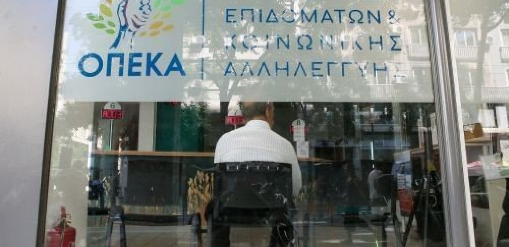 Φάρσα το τηλεφώνημα για βόμβα στον ΟΠΕΚΑ Φάρσα το τηλεφώνημα για βόμβα στον ΟΠΕΚΑ