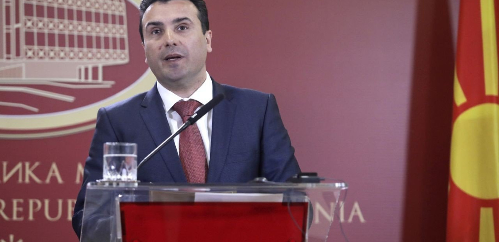 Ες αύριον τα σπουδαία για την ΠΓΔΜ που θα αλλάξει το όνομά της 