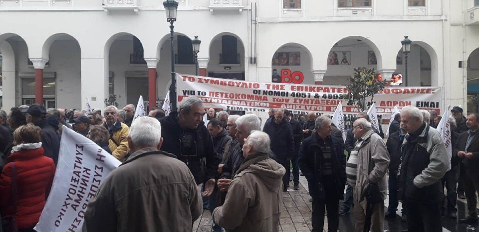 Ισονομία ζητούν οι συνταξιούχοι